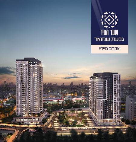 מובייל-1.jpg